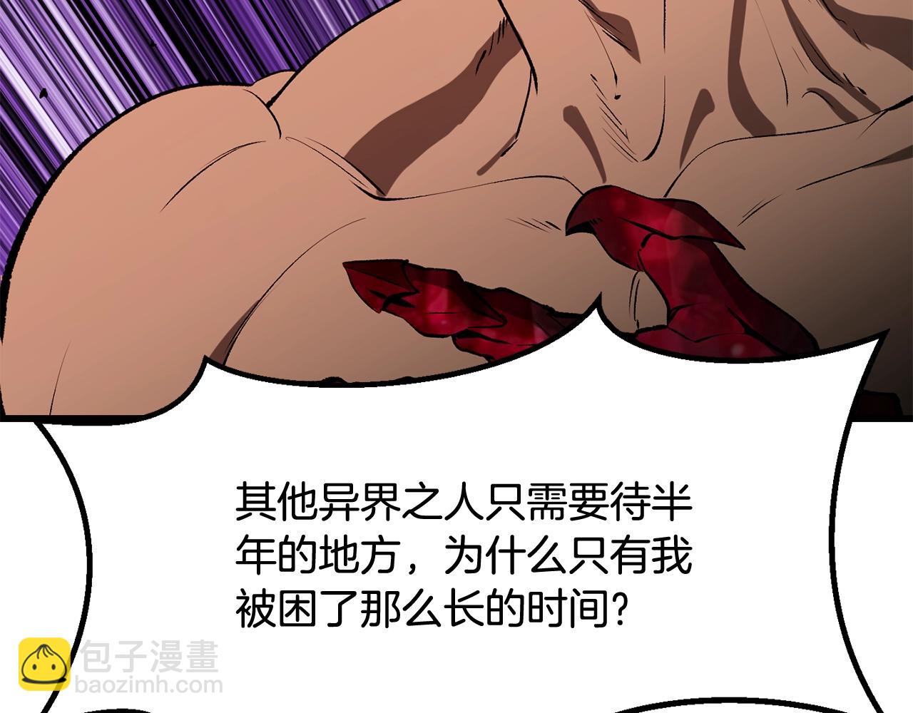 第207话 你低估我了36