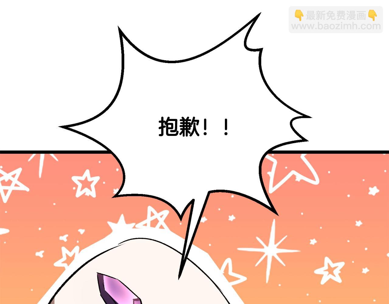 第207话 你低估我了38