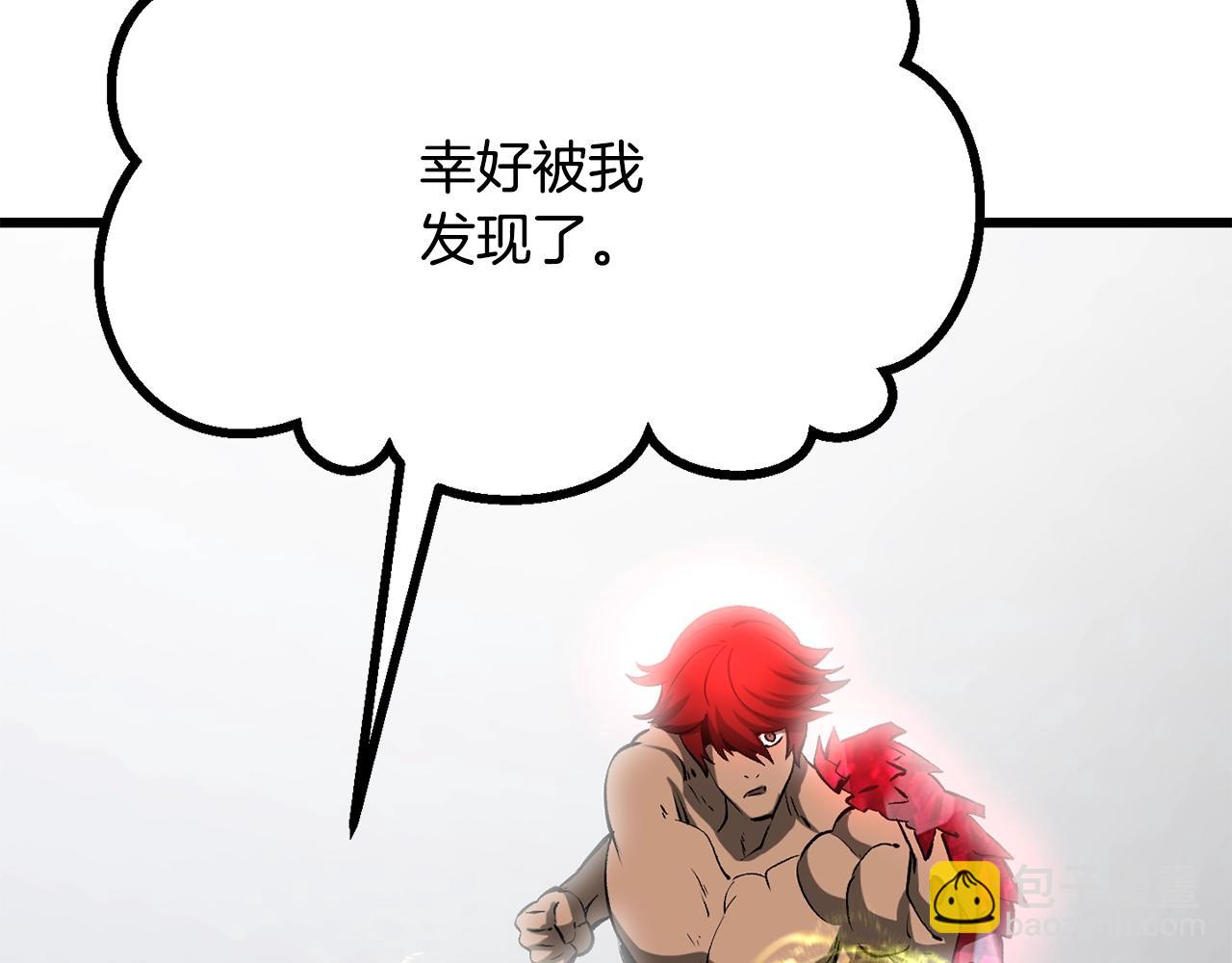 第207话 你低估我了4