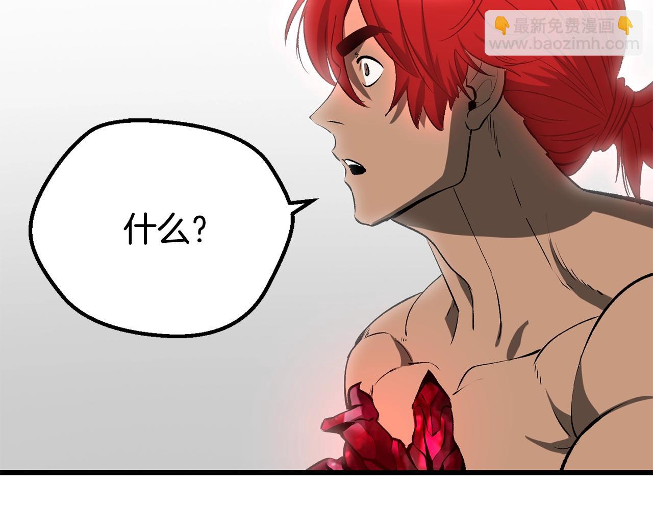第207话 你低估我了43