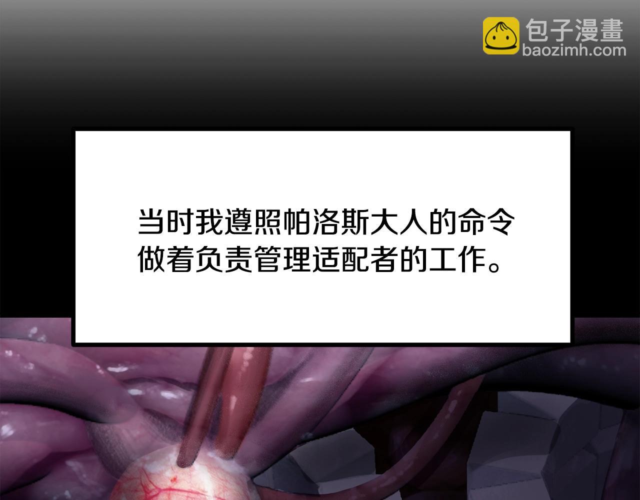 第207话 你低估我了45
