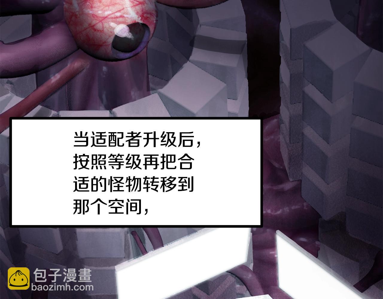 第207话 你低估我了46