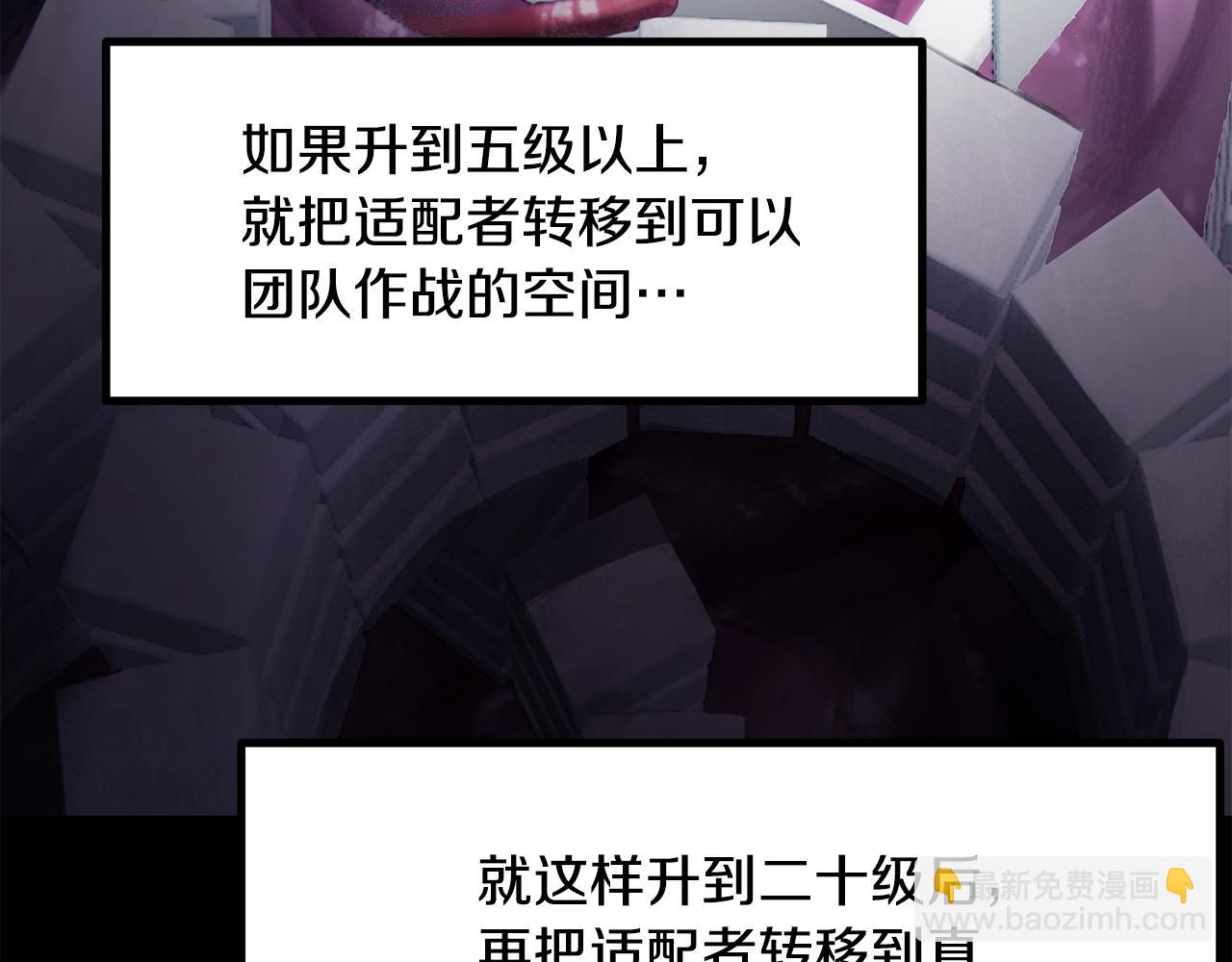 第207话 你低估我了48