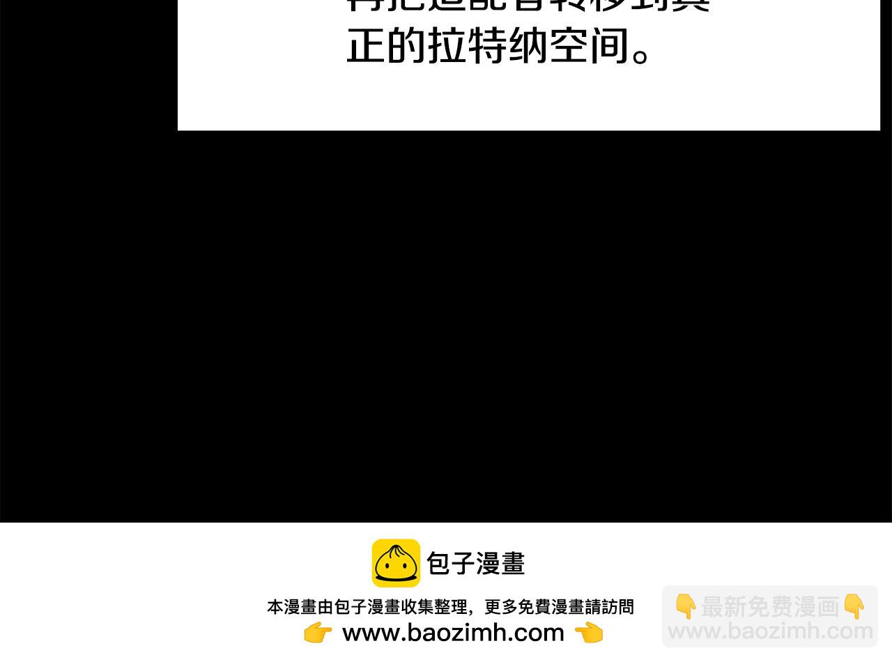 第207话 你低估我了49