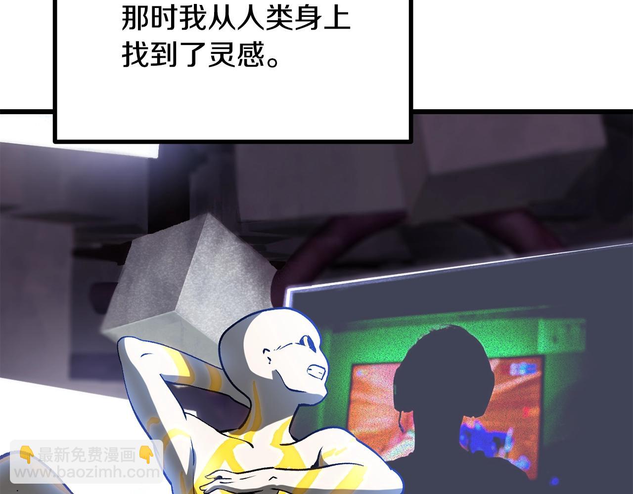 第207话 你低估我了57