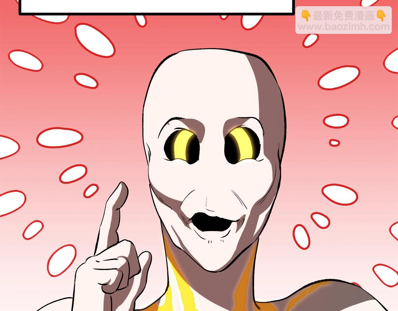 第207话 你低估我了60