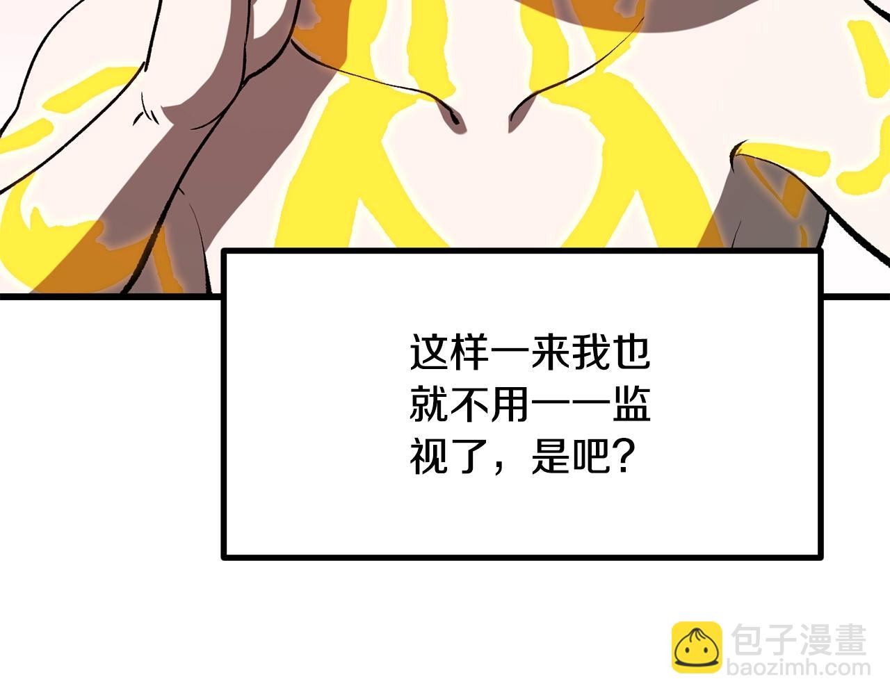 第207话 你低估我了61