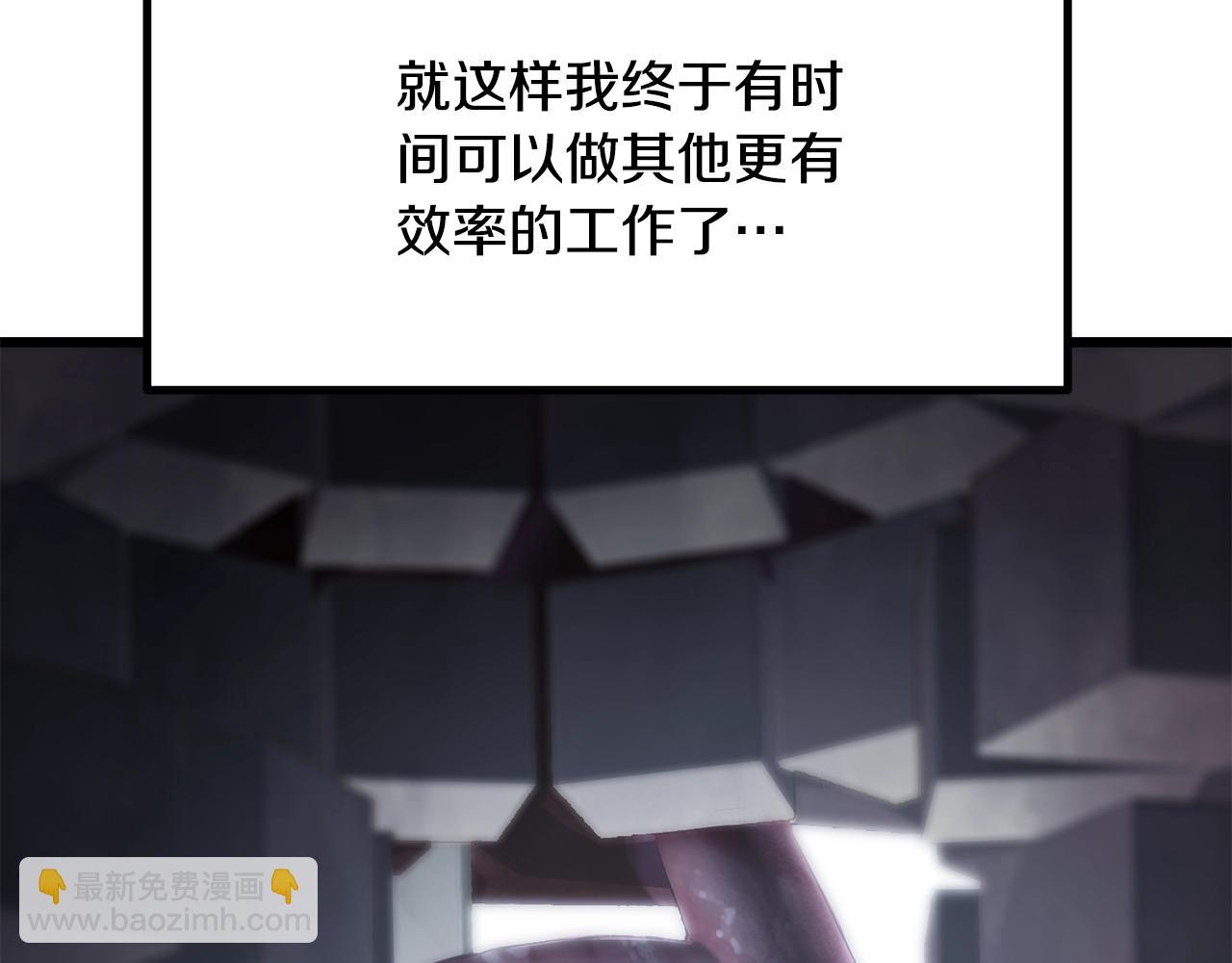 第207话 你低估我了63