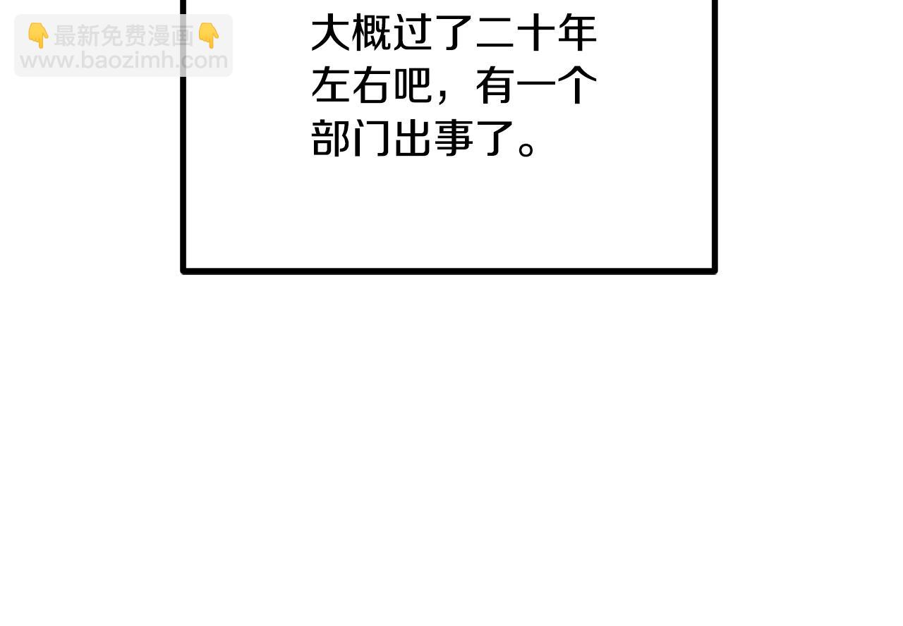 第207话 你低估我了66
