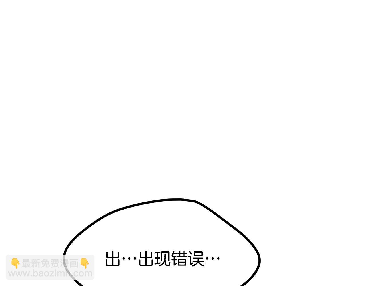 第207话 你低估我了67