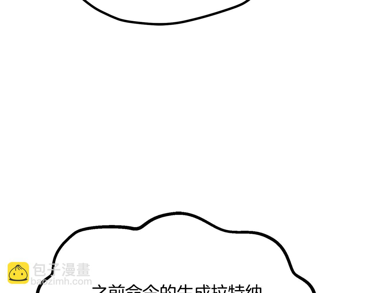 第207话 你低估我了68