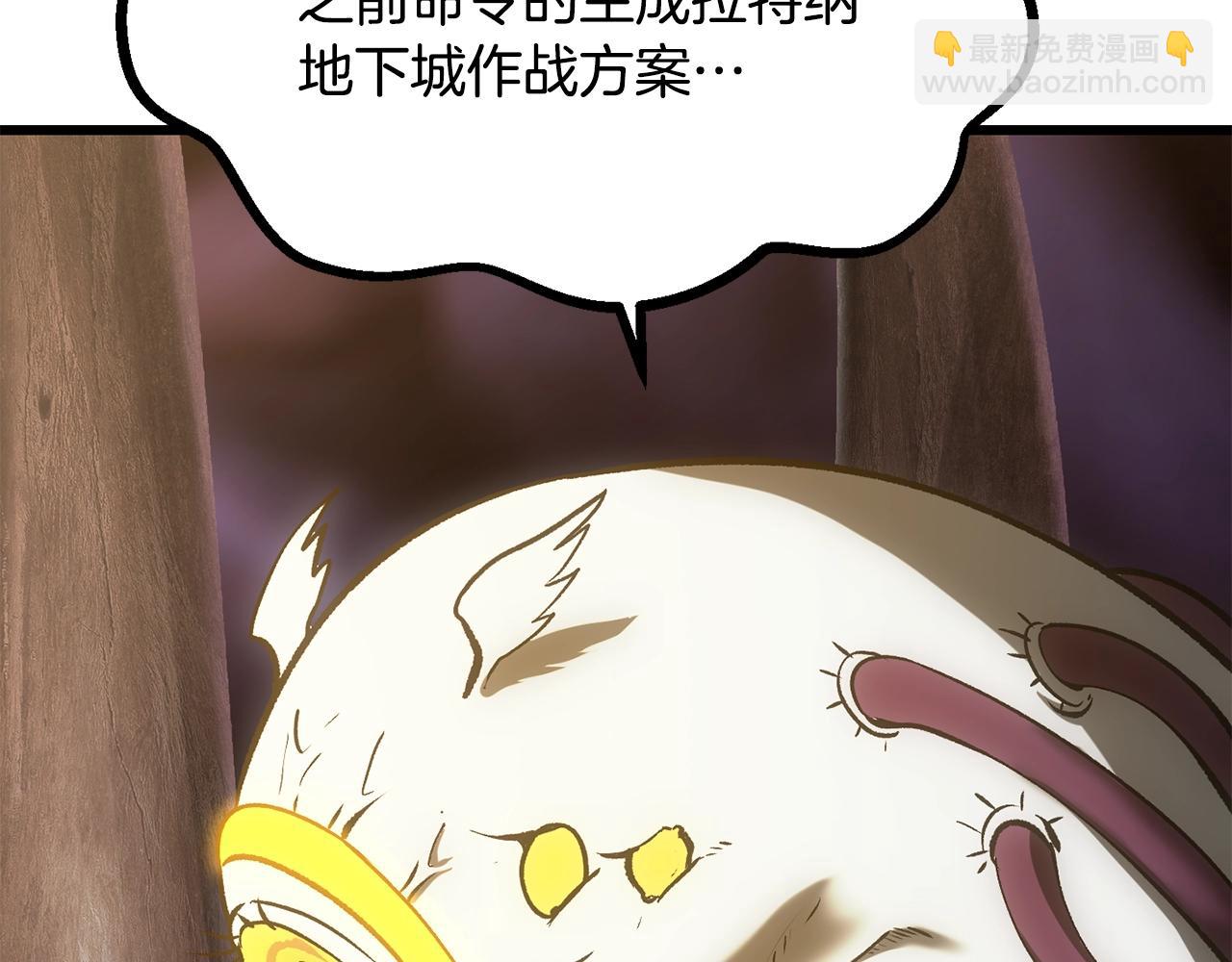 第207话 你低估我了69