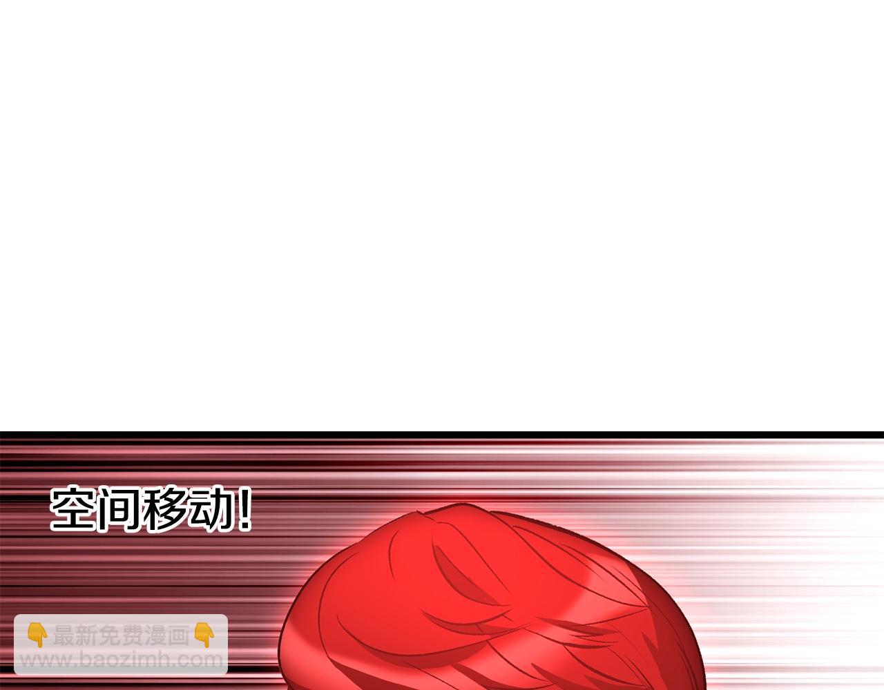 第207话 你低估我了7