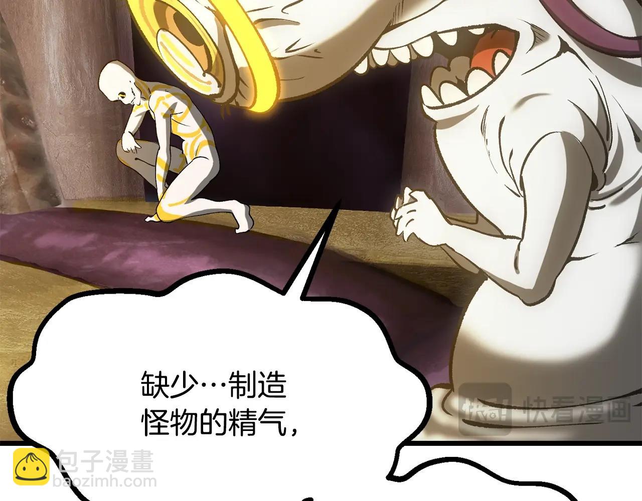 第207话 你低估我了70