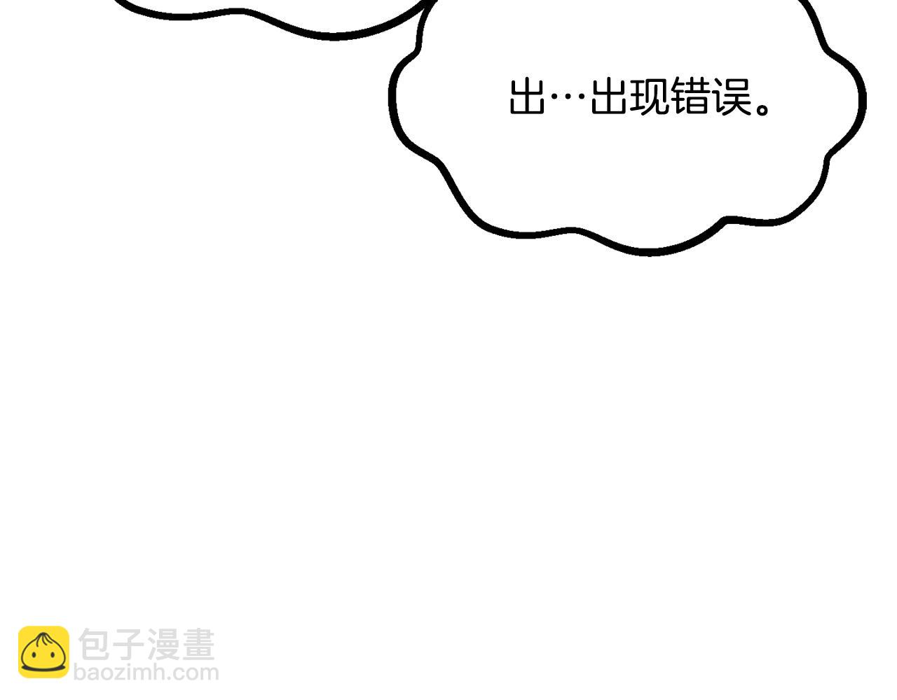 第207话 你低估我了71
