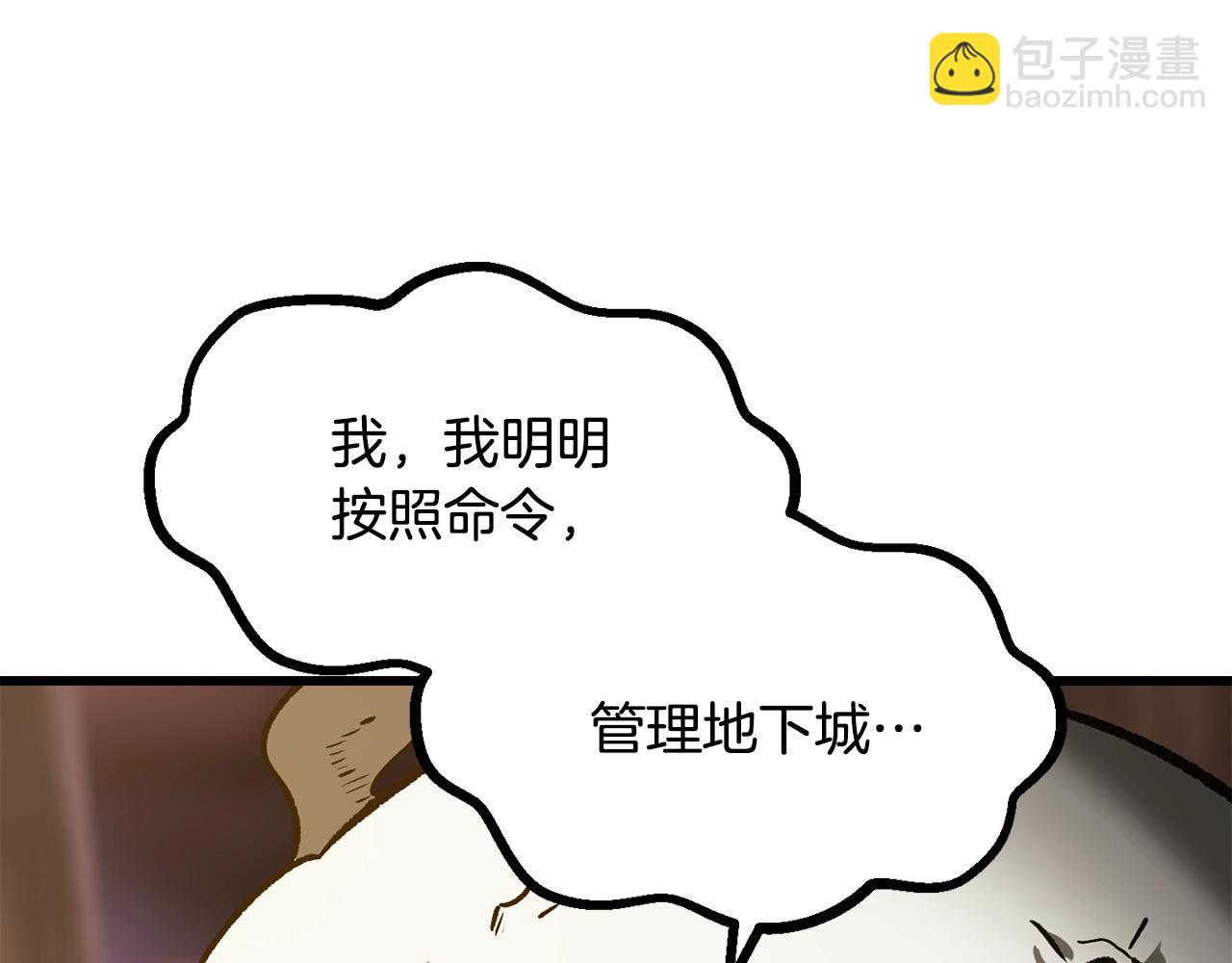 第207话 你低估我了72