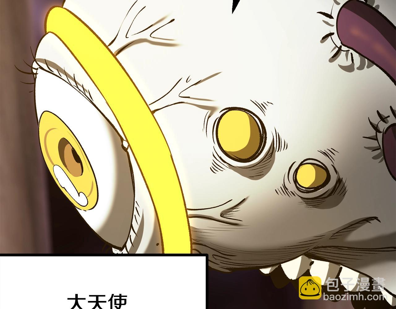 第207话 你低估我了73