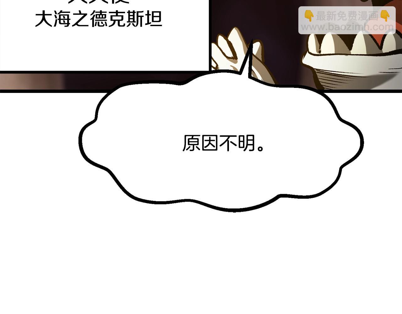 第207话 你低估我了74