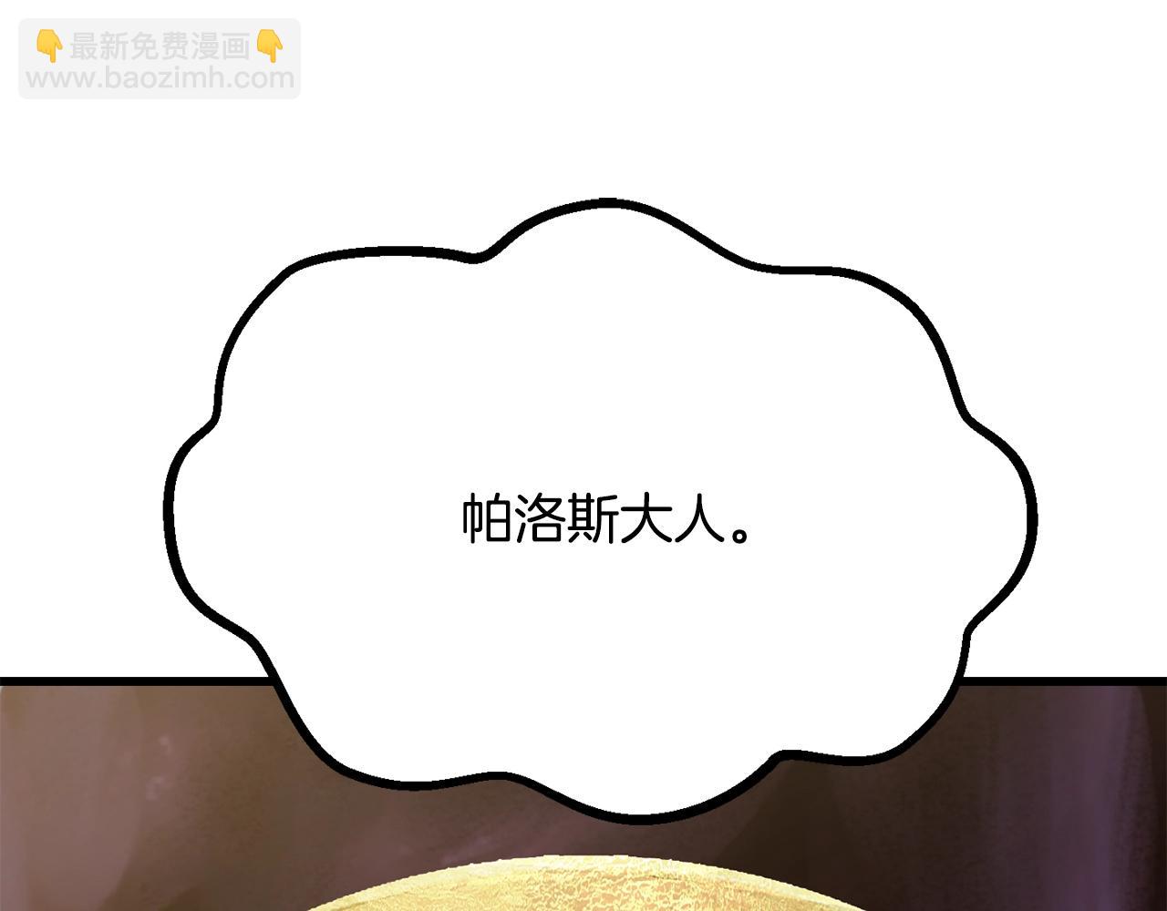 第207话 你低估我了76