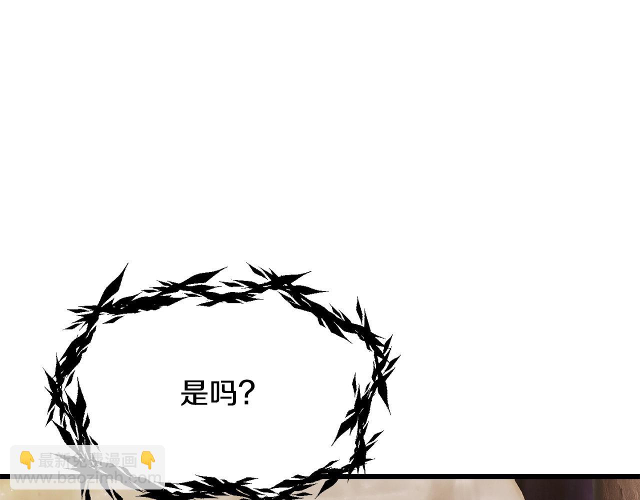 第207话 你低估我了80