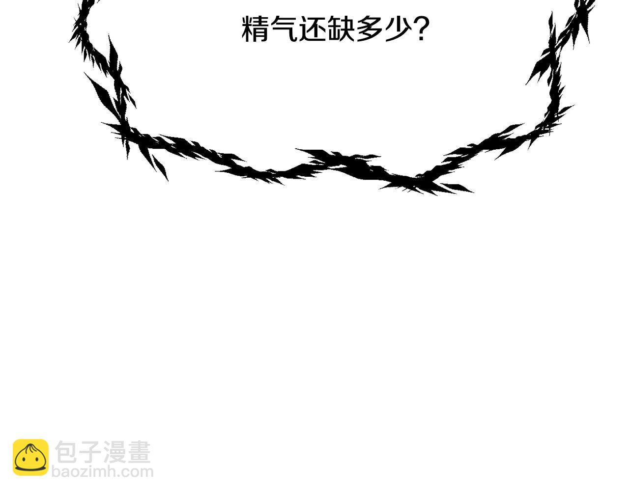 第207话 你低估我了82