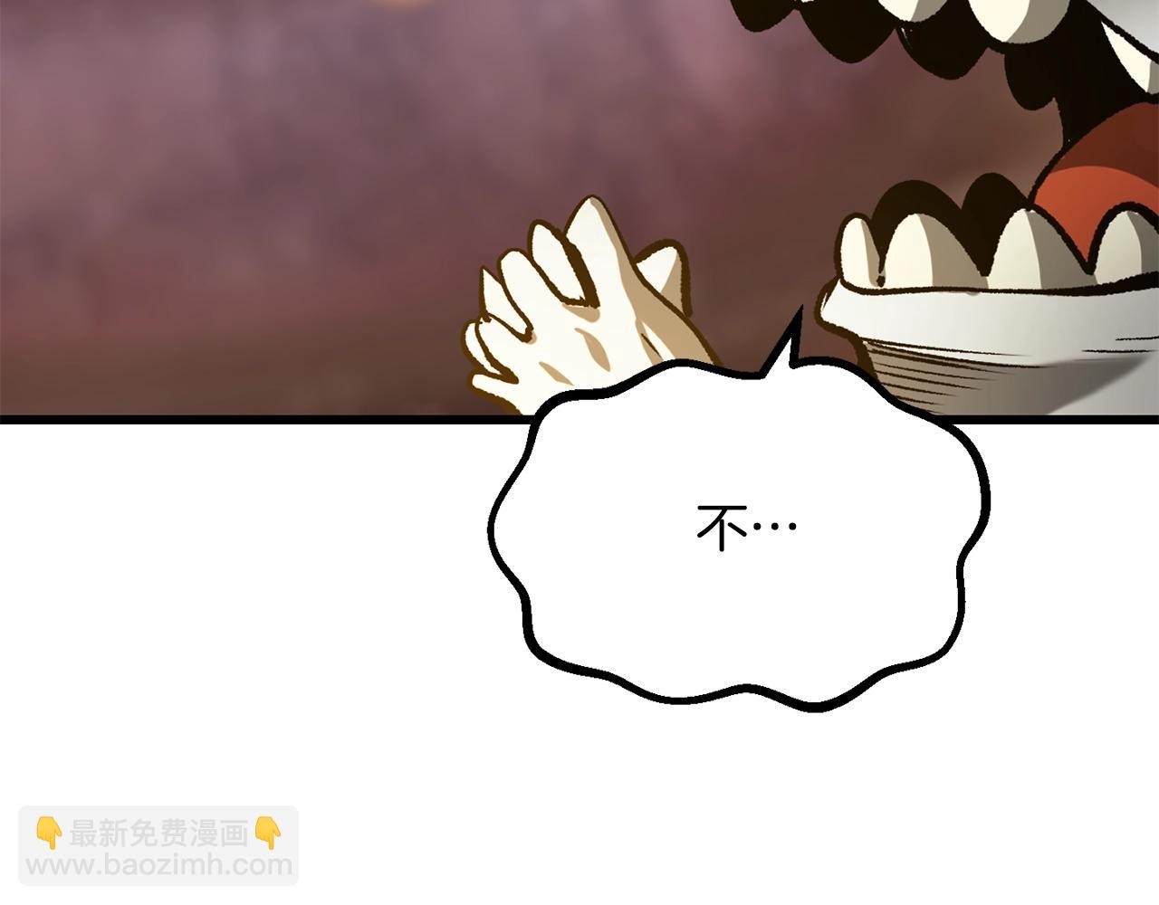 第207话 你低估我了84