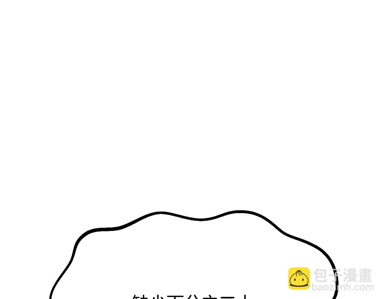 第207话 你低估我了85