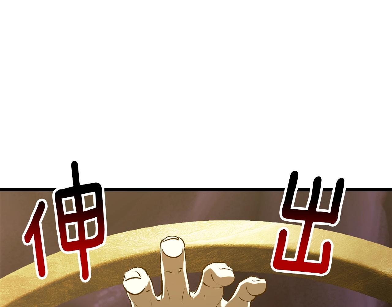 第207话 你低估我了89