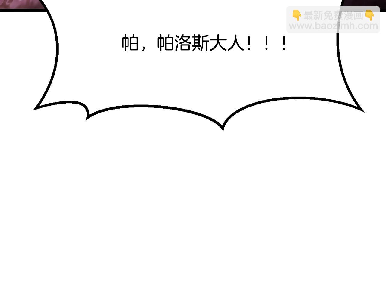 第207话 你低估我了92