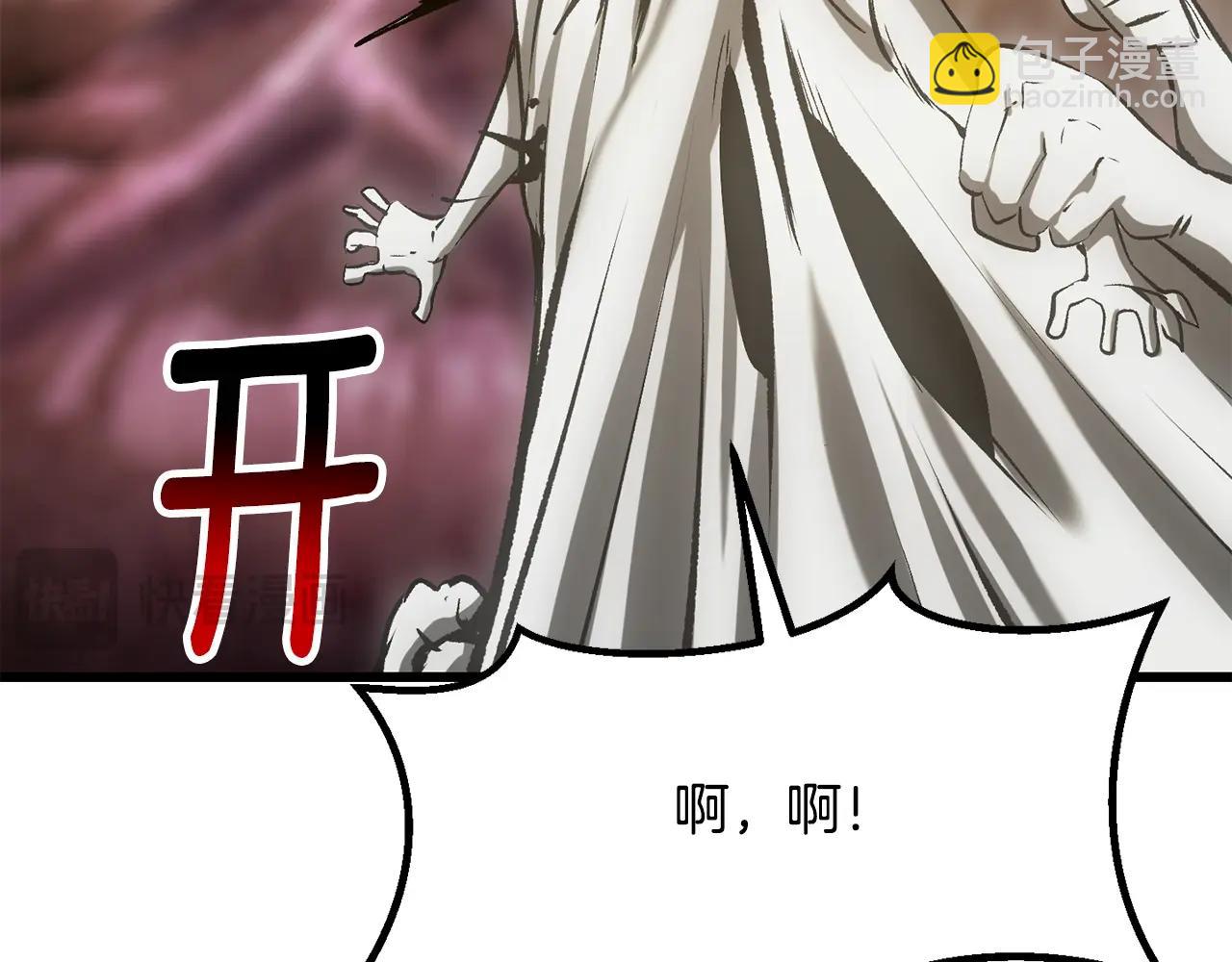 第207话 你低估我了95