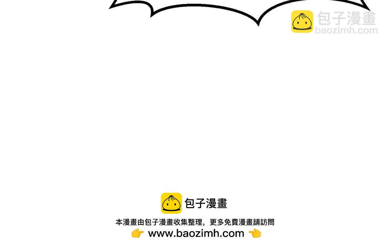 第207话 你低估我了96