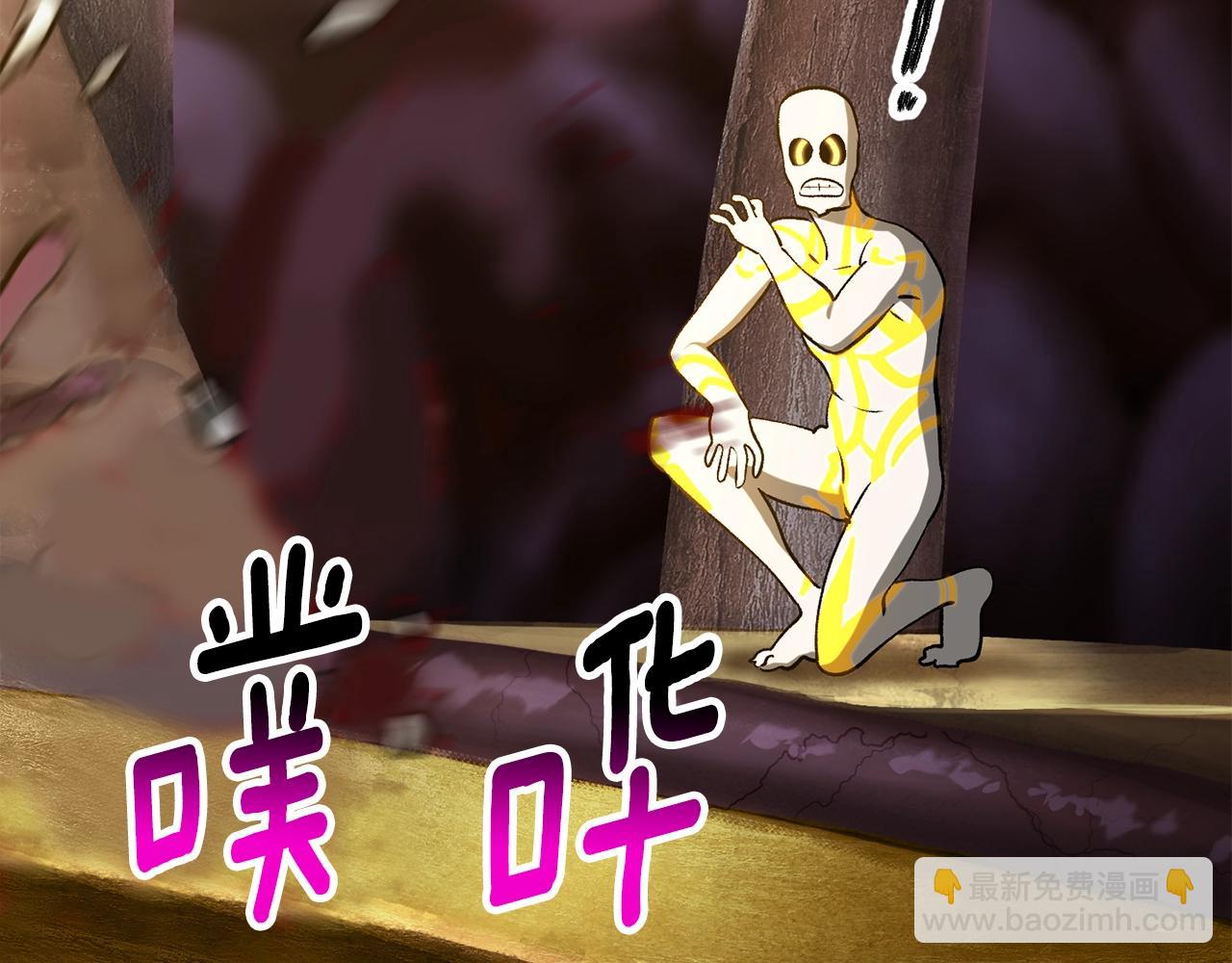 第207话 你低估我了98