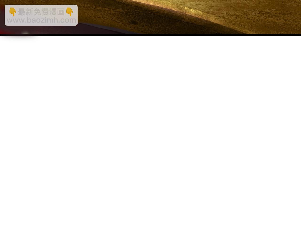 第207话 你低估我了99
