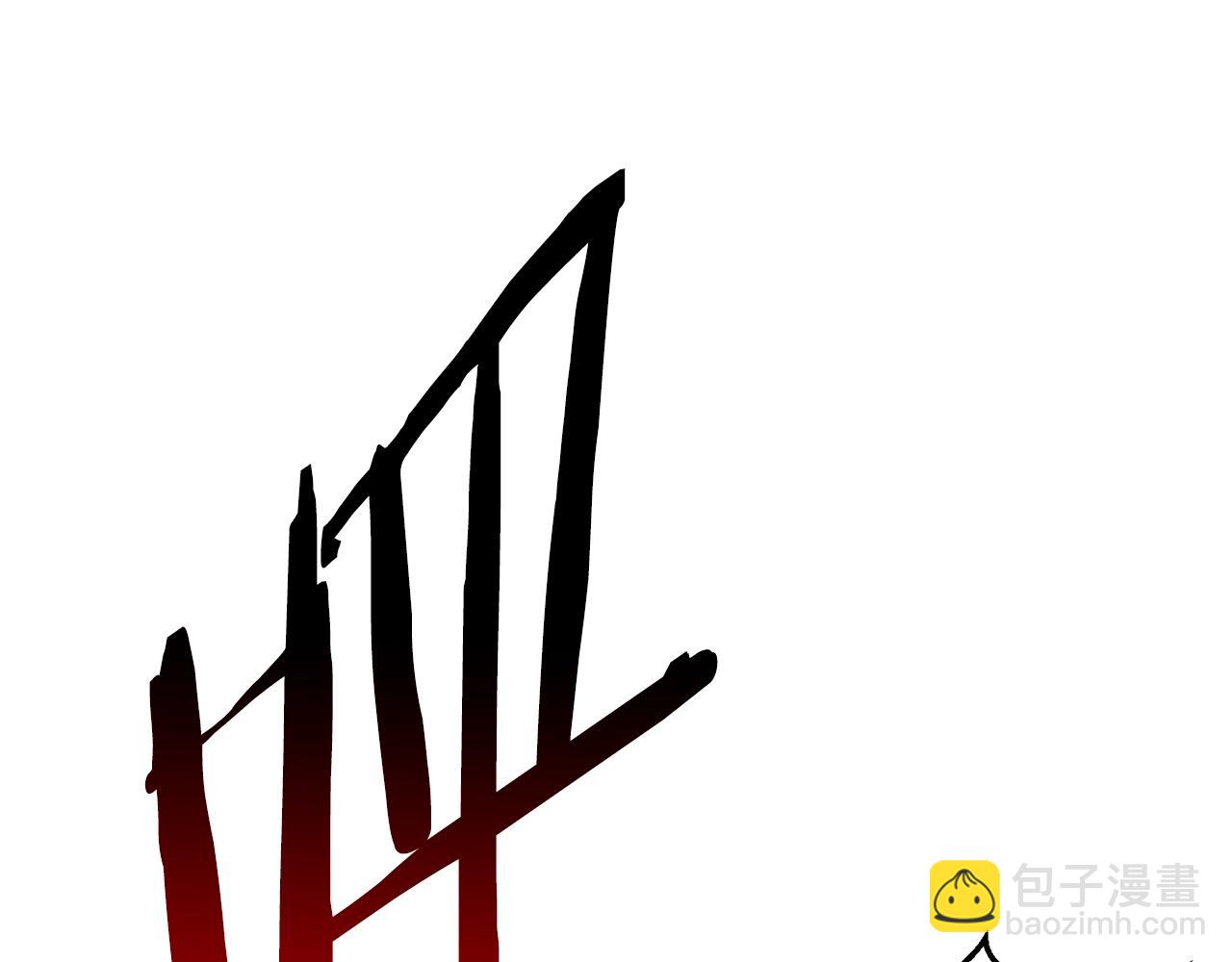 第209话 废品的逆袭204