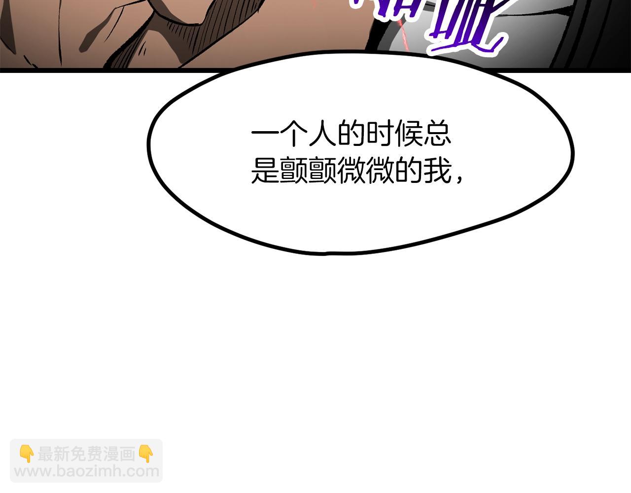 第209话 废品的逆袭232