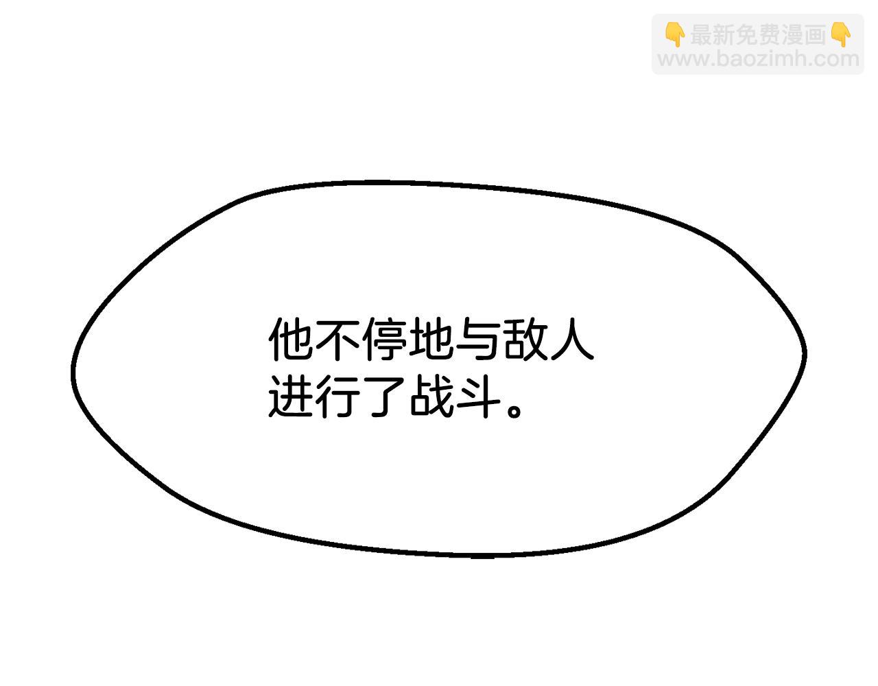 第209话 废品的逆袭50