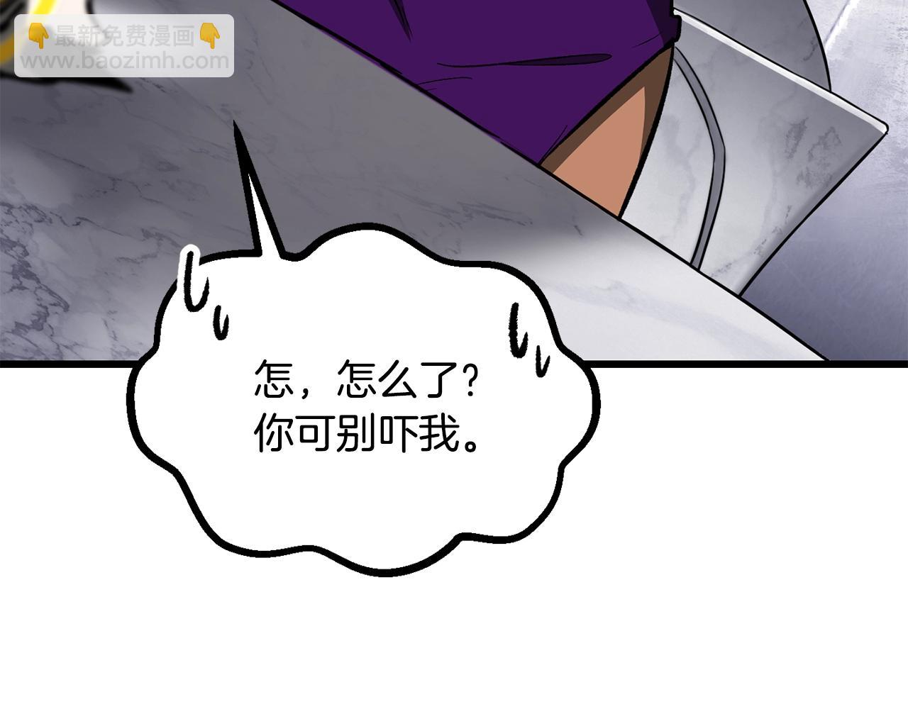 第213话 你是变态吗100