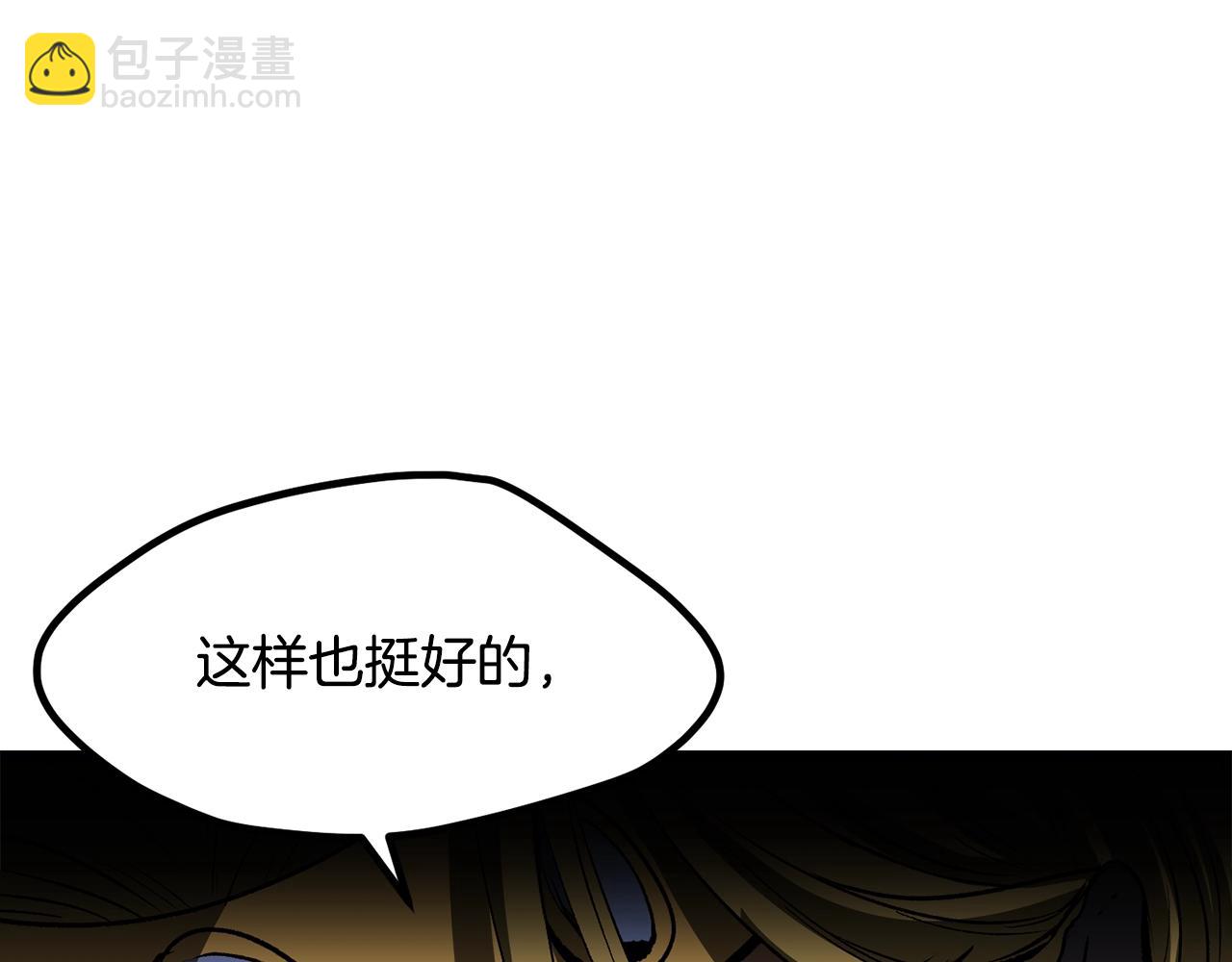 第213话 你是变态吗101