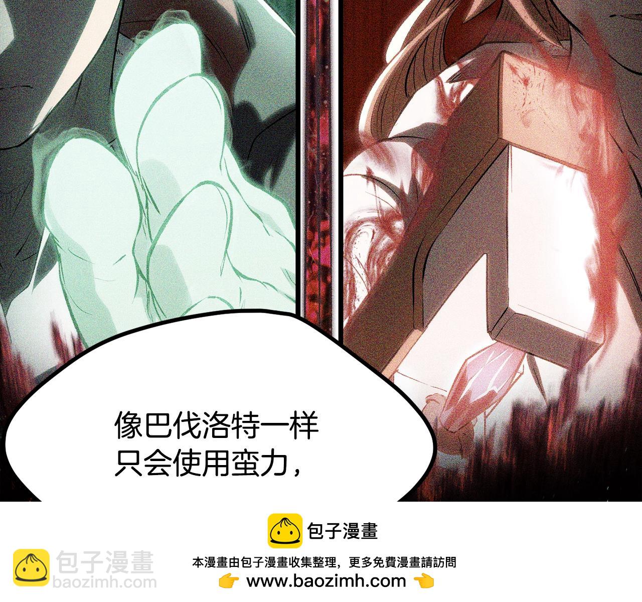 第213话 你是变态吗103