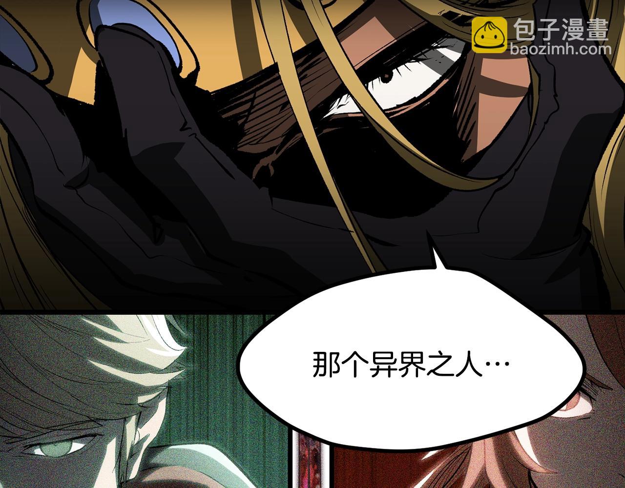 第213话 你是变态吗106