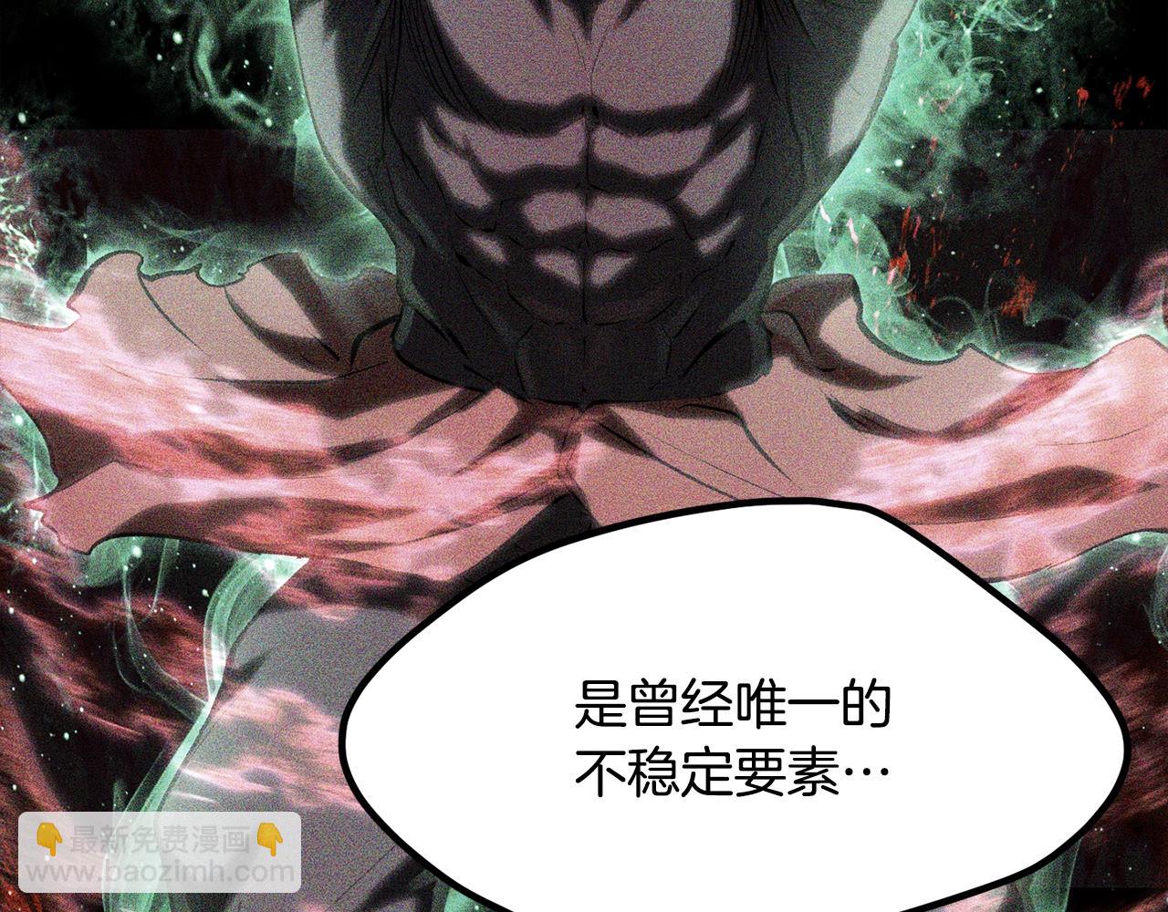 第213话 你是变态吗109