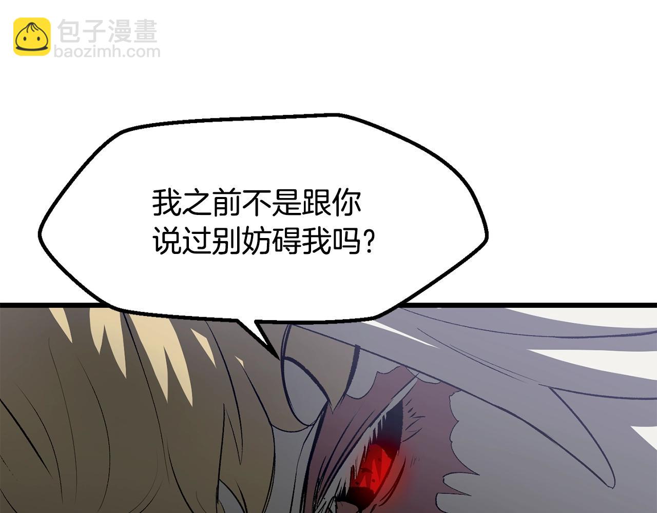 第213话 你是变态吗11