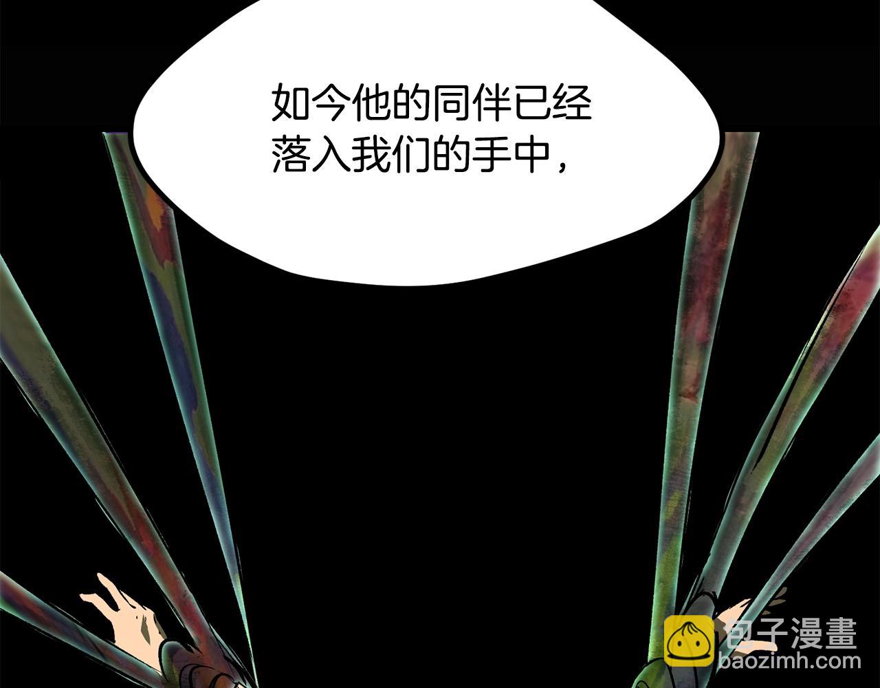 第213话 你是变态吗111