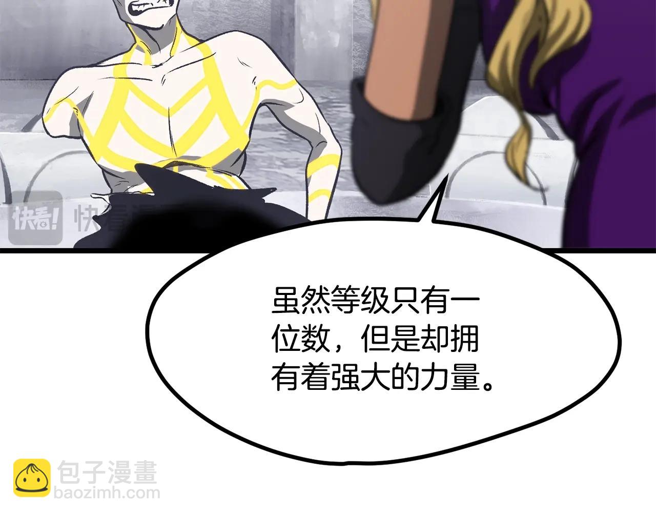 第213话 你是变态吗115
