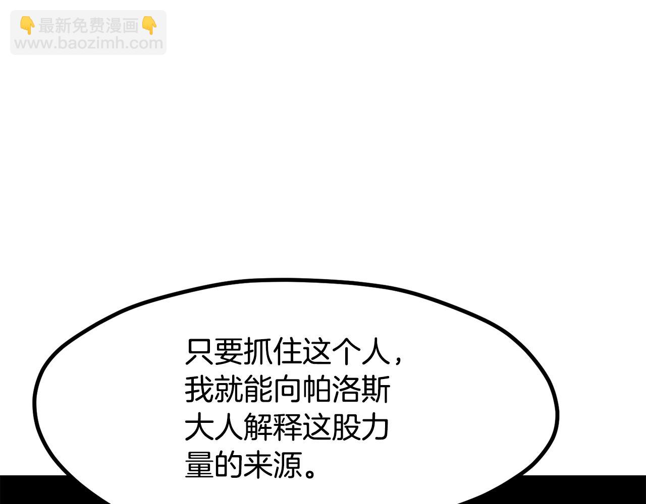 第213话 你是变态吗116