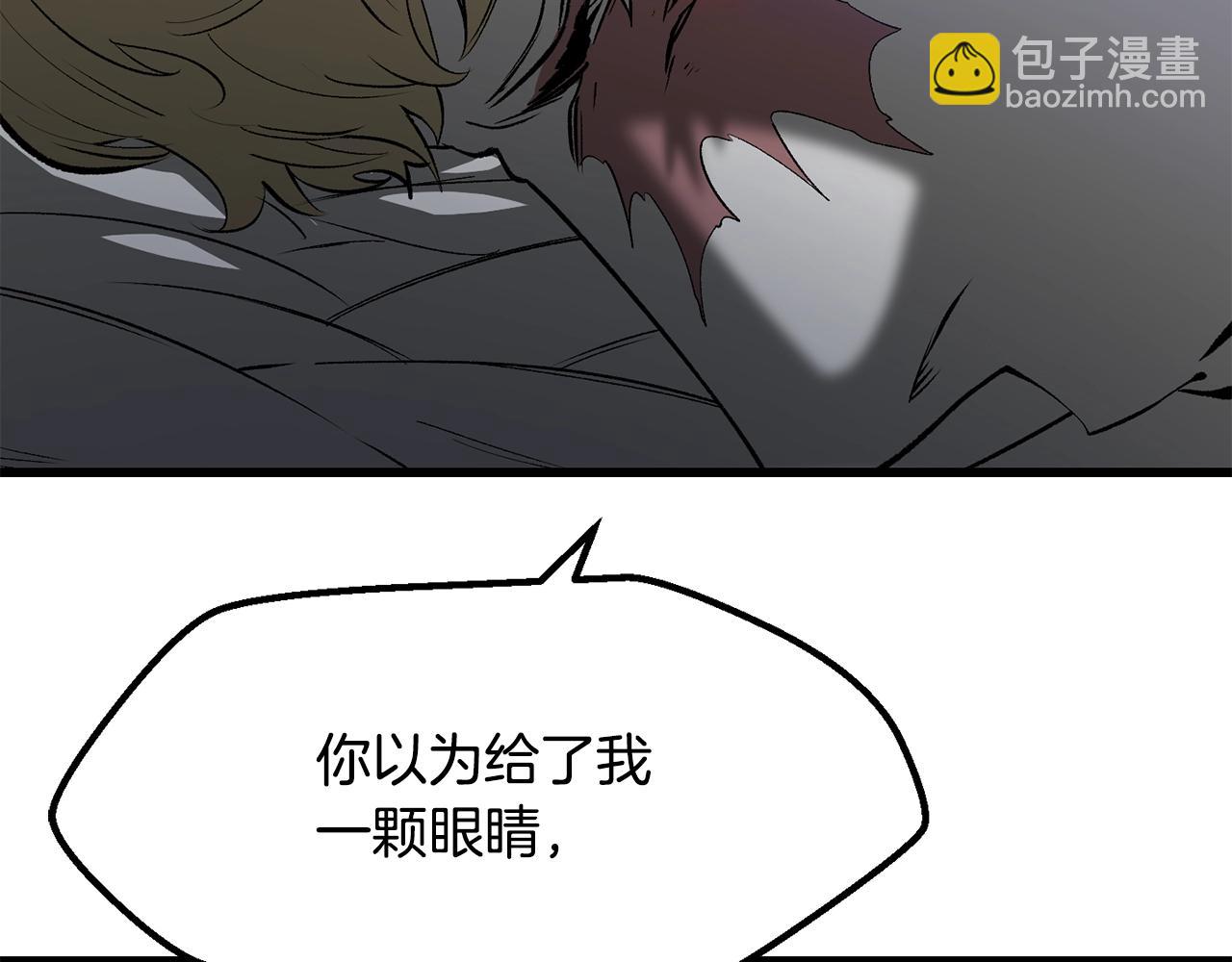 第213话 你是变态吗12
