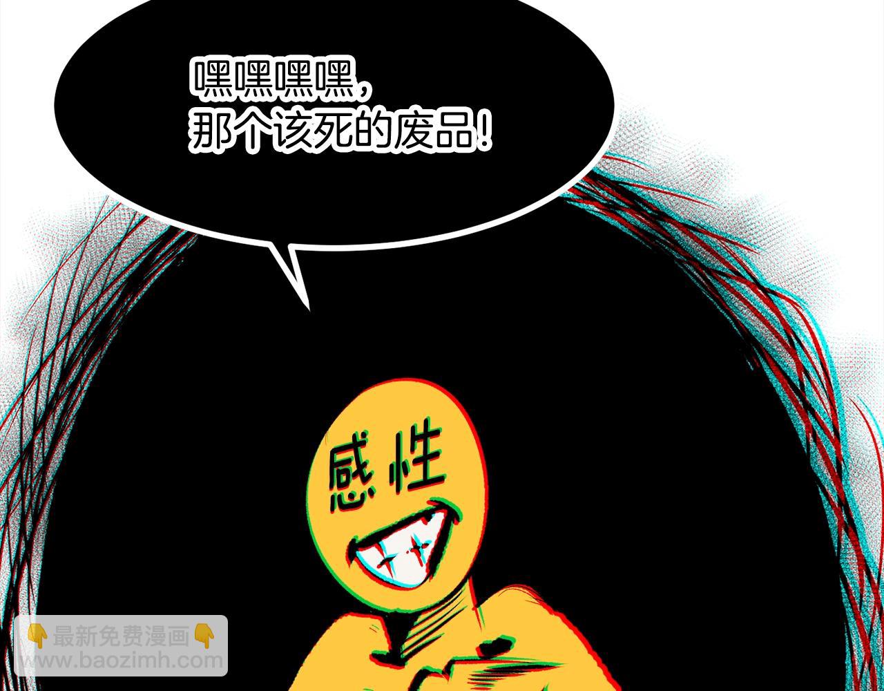 第213话 你是变态吗123