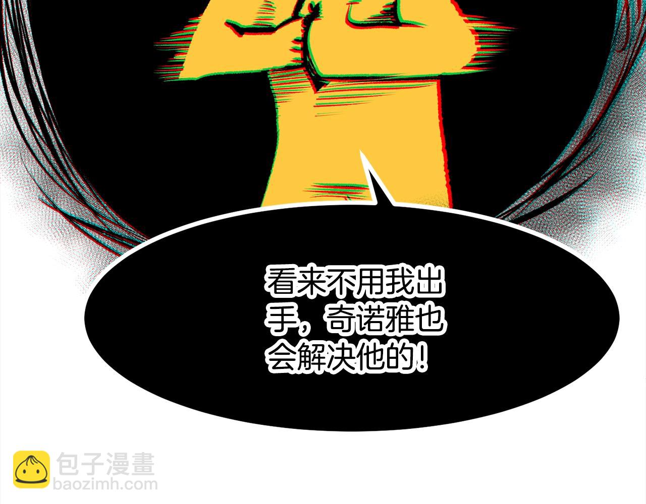 第213话 你是变态吗124