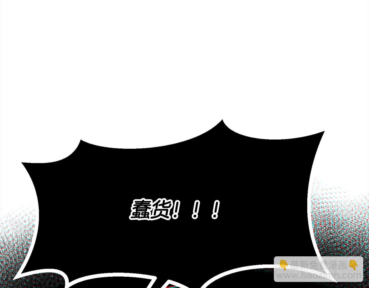 第213话 你是变态吗126