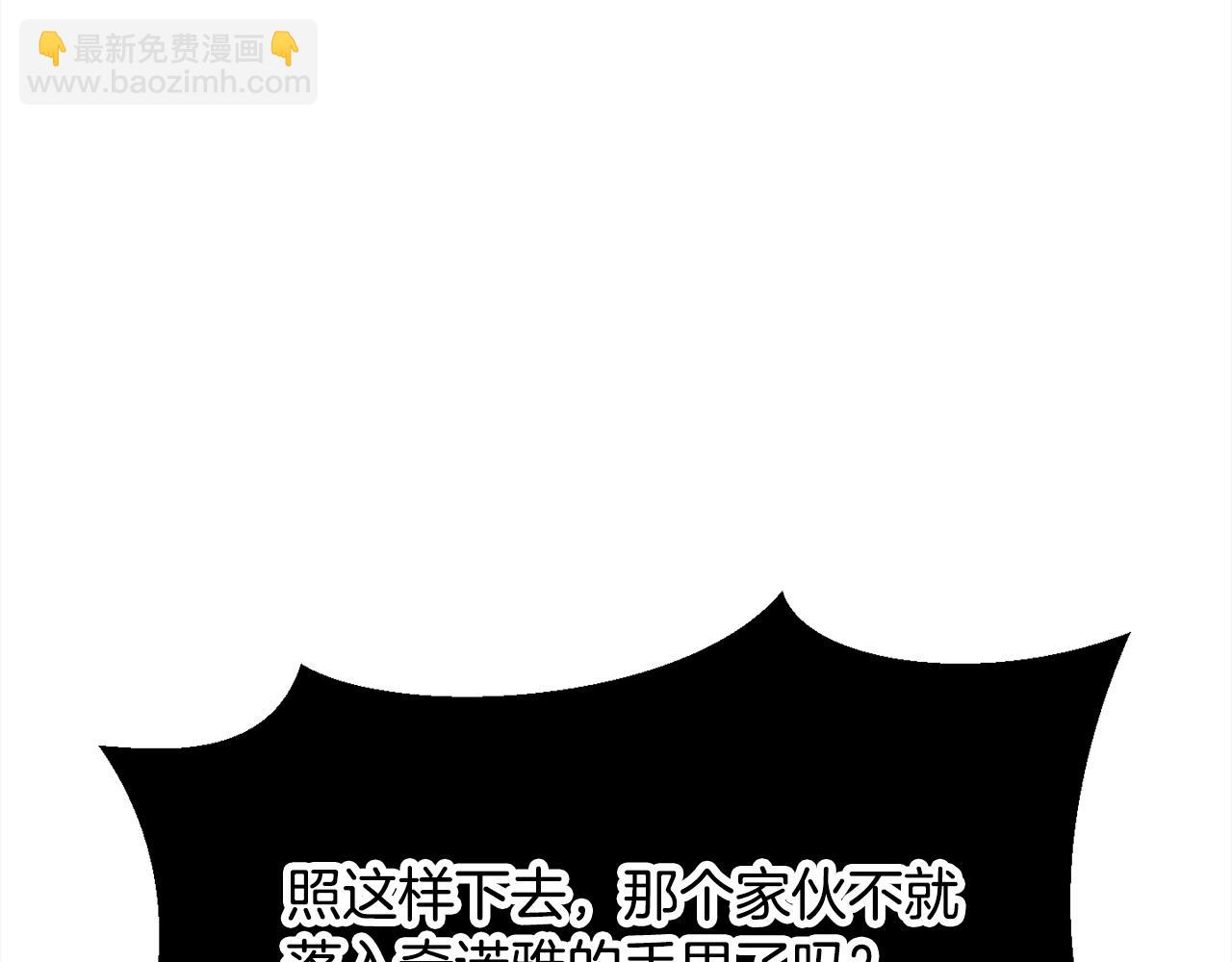 第213话 你是变态吗130